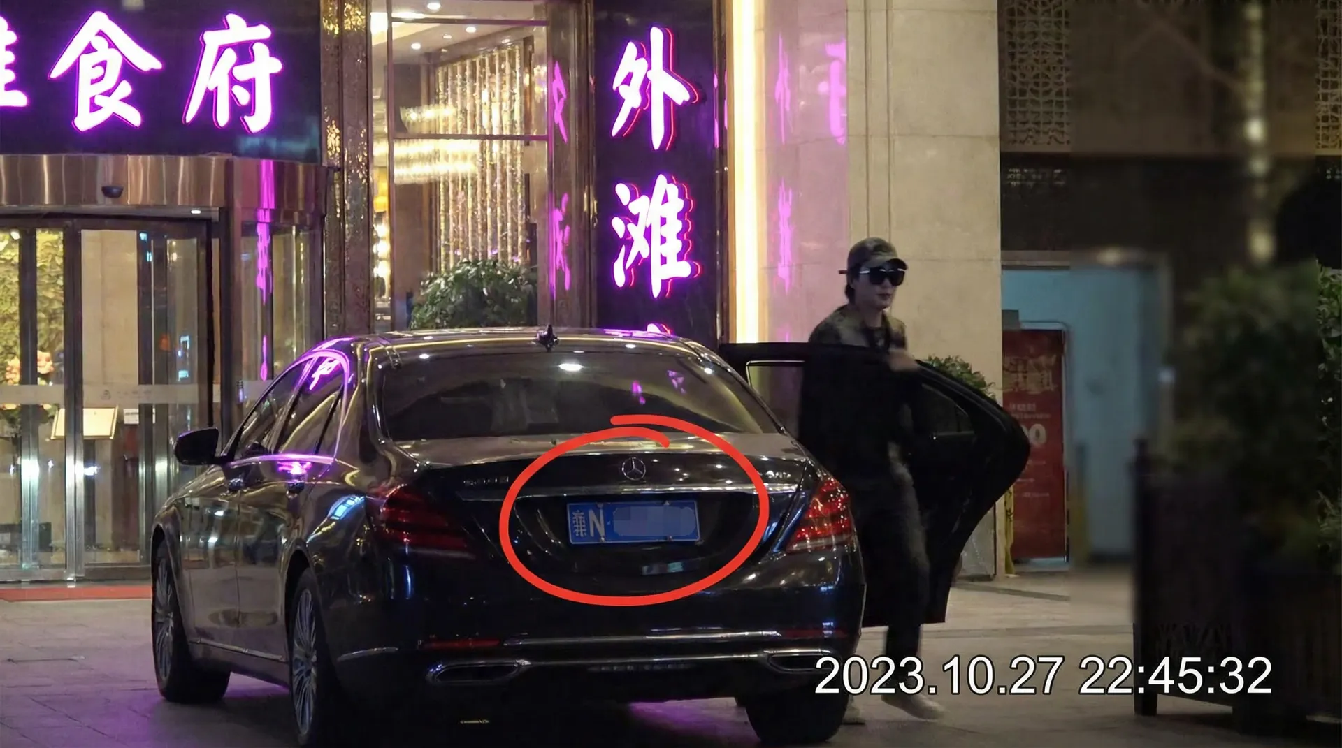 酷游平台 - 豪车餐厅外偷拍