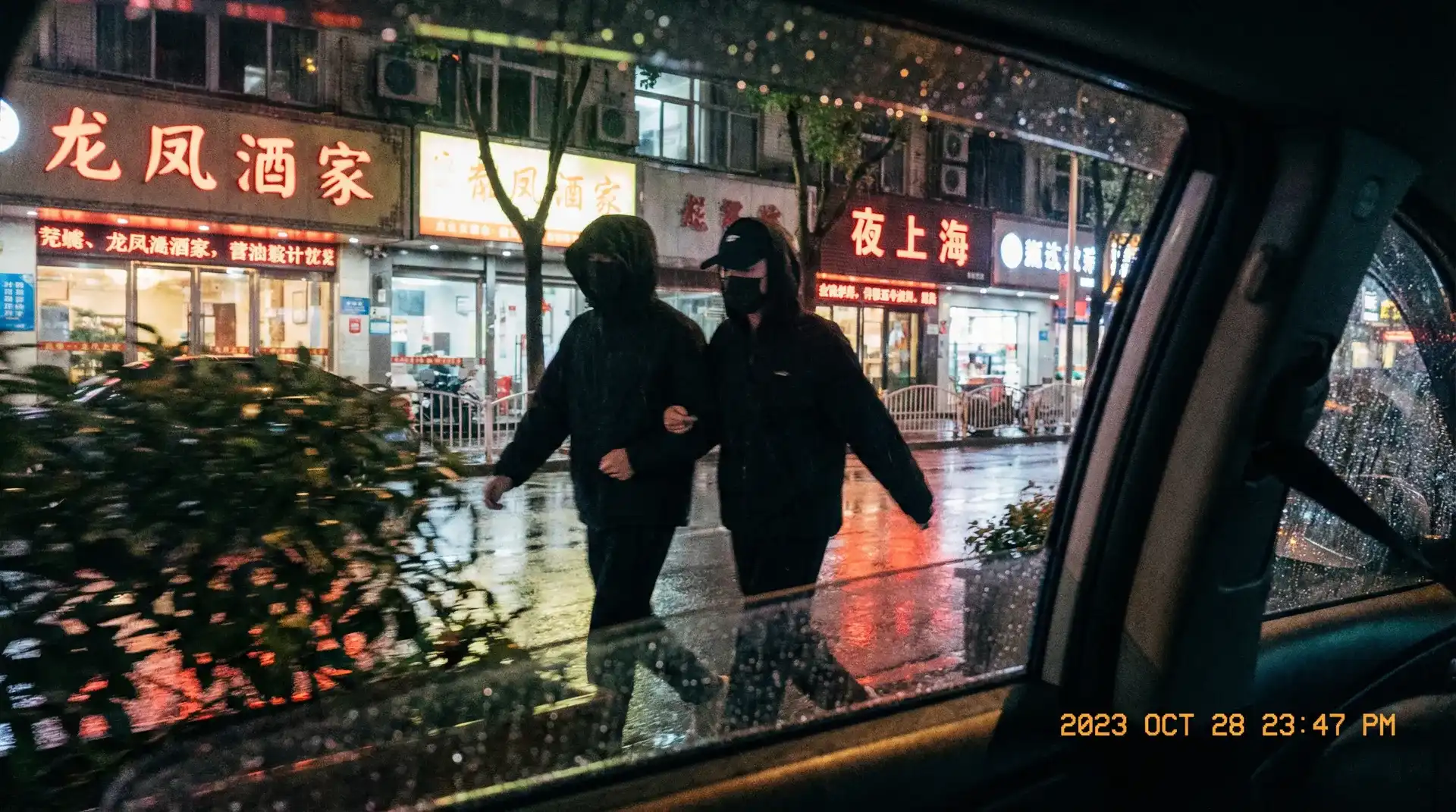酷游平台 - 顶流明星深夜密会现场抓拍照片